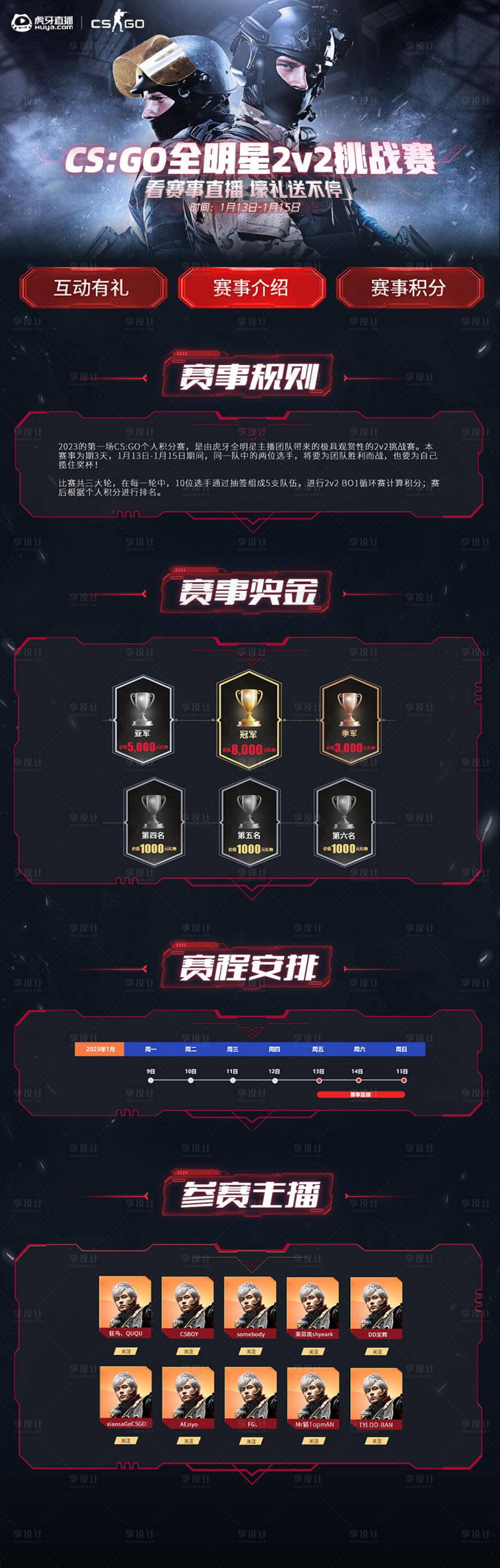 双城之战第二季：海克斯科技引领科技魔法新篇章