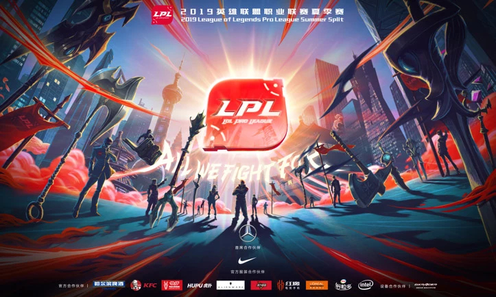 LPL总决赛精彩瞬间：电竞赛场激情燃烧，电竞文化魅力绽放